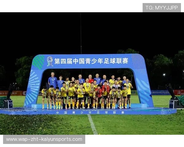 国际足球发展基金会促进地区青训项目，国际队足球训练基地