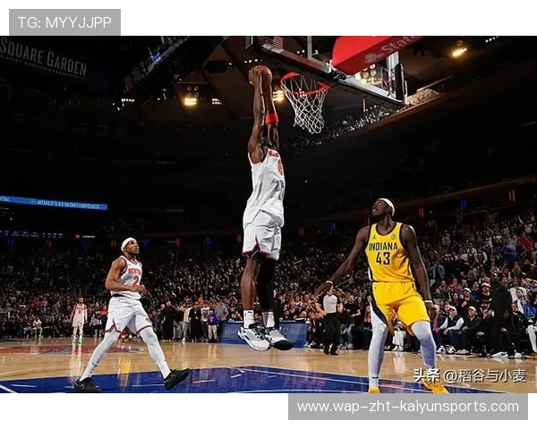 尼克斯连胜势头延续，防守端表现亮眼，尼克斯防守效率