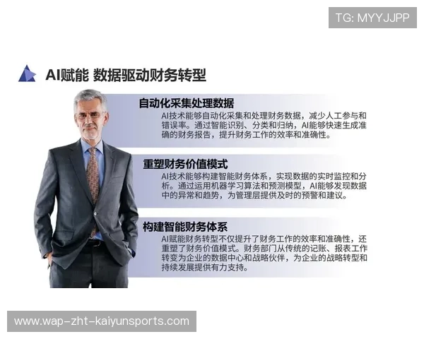 新闻中心权威解读最新财务运营数据增强资本市场信心，财务资金运营