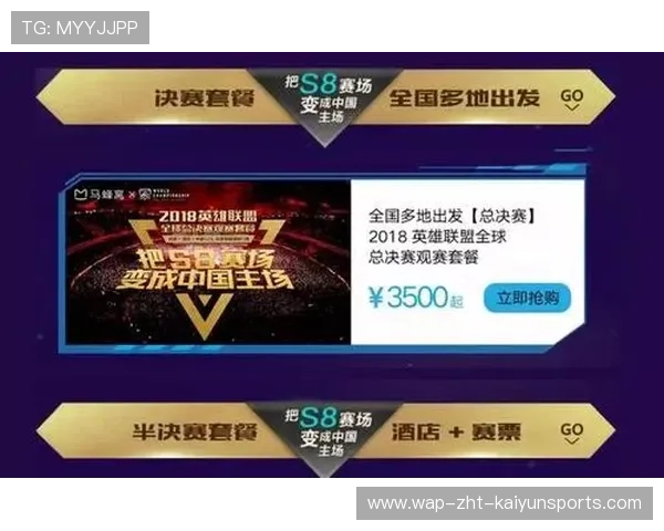 电竞平台如何有效遏制数据造假行为，电竞界作假