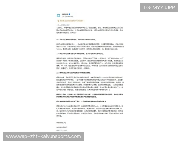 赛事舆情监测系统全面启用支持数据洞察，2017舆情监测软件