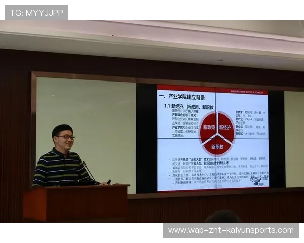 职业俱乐部的品牌深化策略方向