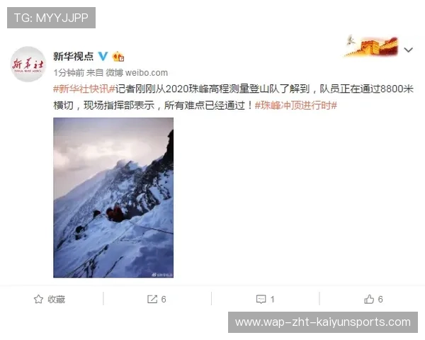 世界登山青年导师长期观察第23期数据摘要发布,世界登山队排名 世界登山青年导师长期观察第23期数据摘要发布,世界登山队排名